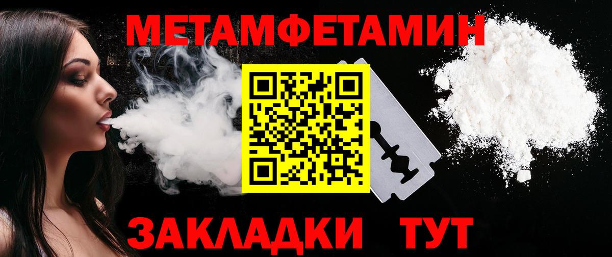 Нефтеюганск  АМФЕТАМИН 97%  АМФ  Вход с VPN 