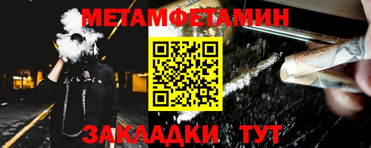 Amphetamine 97% Нефтеюганск