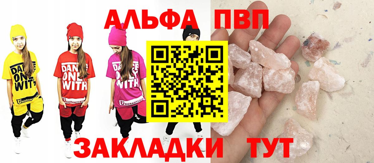 Кокаин Нефтеюганск