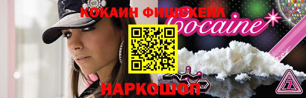 Cocaine 98%  Кокаин VHQ  сколько стоит  Вход с VPN  Нефтеюганск 
