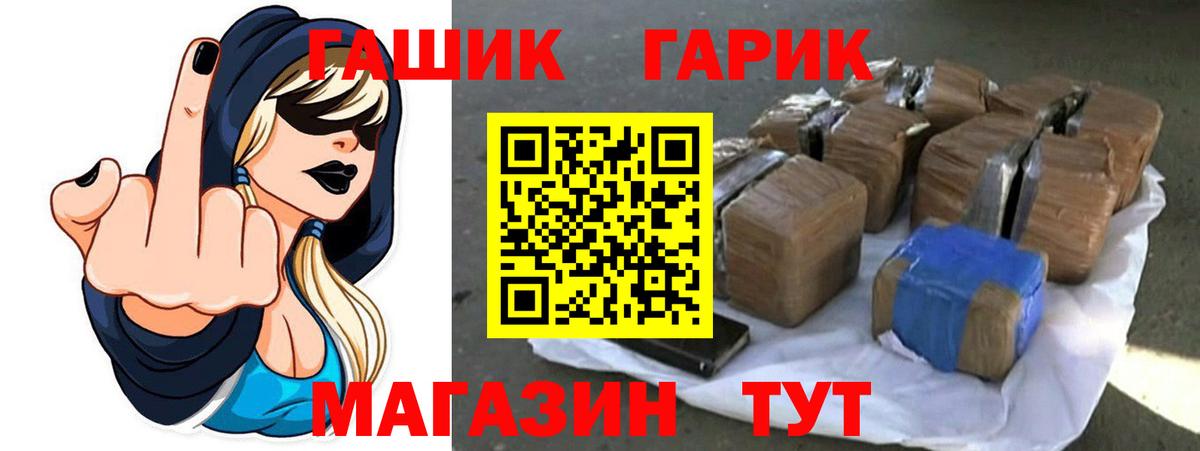 Нефтеюганск  ГАШИШ 40% ТГК  Вход с VPN  ГАШИШ 40% ТГК 