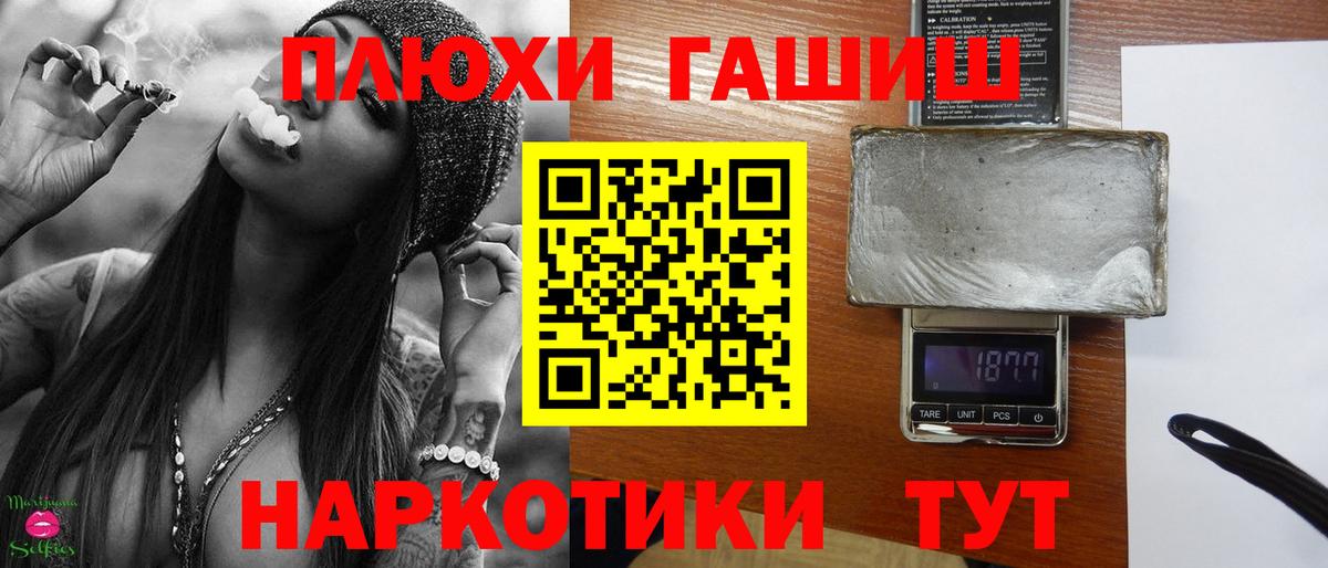 Меф  МДМА  Нефтеюганск  Вход с VPN  Гашиш  МЕТ  Конопля  Мефедрон кристаллы 