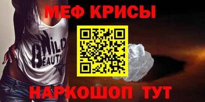бутират Волгодонск