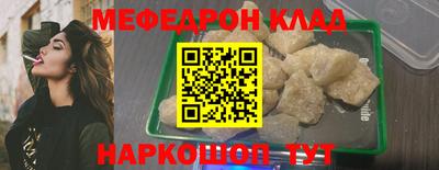 кокаин перу Волжск