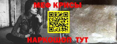 бутират Волгодонск