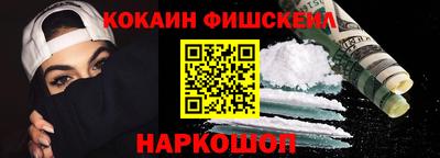 бутират Волгодонск
