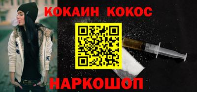 кокаин перу Волжск