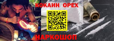 бутират Волгодонск