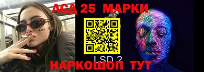 кокаин перу Волжск