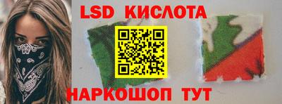 бутират Волгодонск