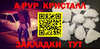 кокаин перу Волжск