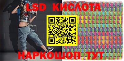 бутират Волгодонск