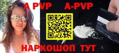 кокаин перу Волжск