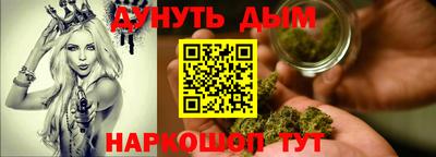 бутират Волгодонск