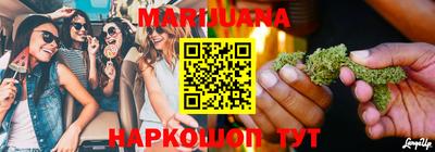 бутират Волгодонск