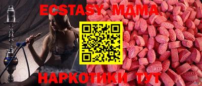 МДПВ Волжский