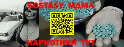 МДПВ Волжский