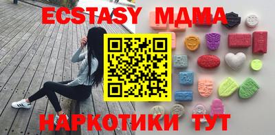 бутират Волгодонск