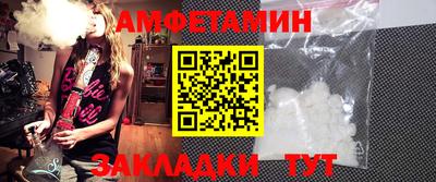 бутират Волгодонск