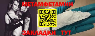 бутират Волгодонск