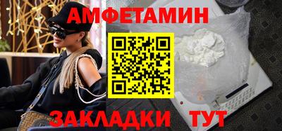 бутират Волгодонск