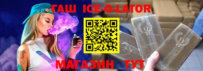 кокаин перу Волжск