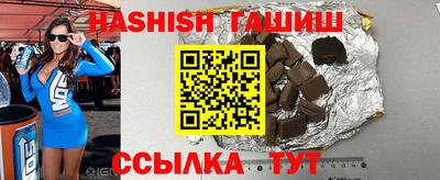 бутират Волгодонск