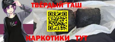 бутират Волгодонск