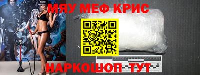 бутират Волгодонск