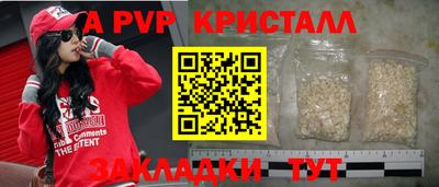 бутират Волгодонск