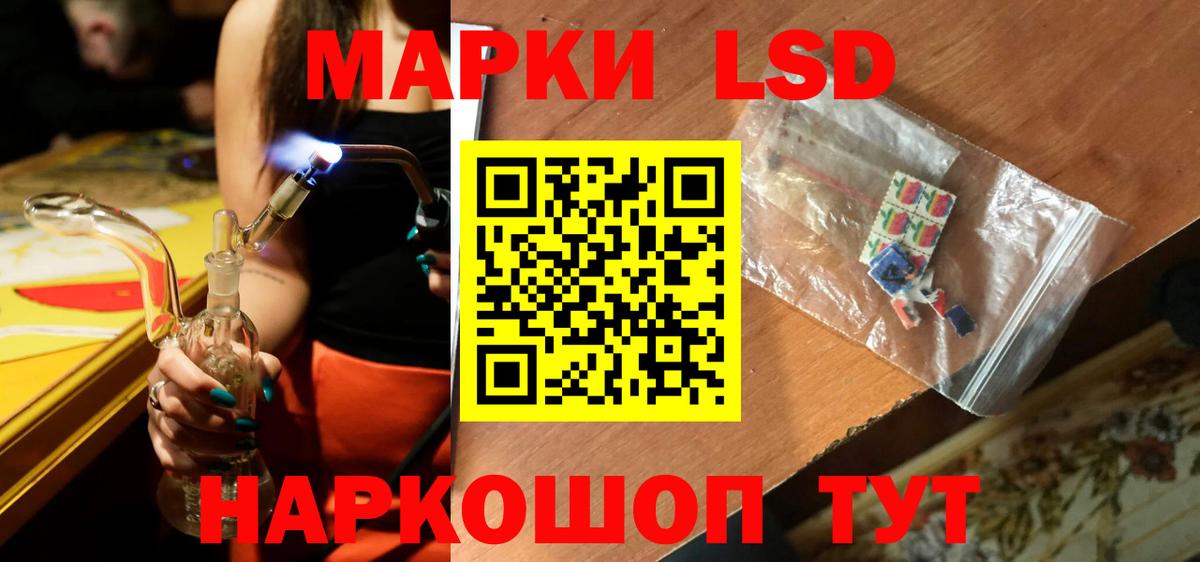 Лсд 25 экстази кислота  LSD-25 экстази ecstasy  Нефтеюганск  Вход с VPN 