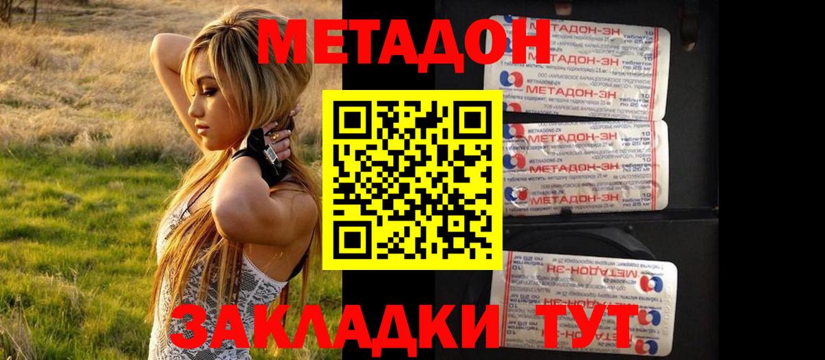 Нефтеюганск  OMG зеркало  Вход с VPN  МЕТАДОН VHQ 