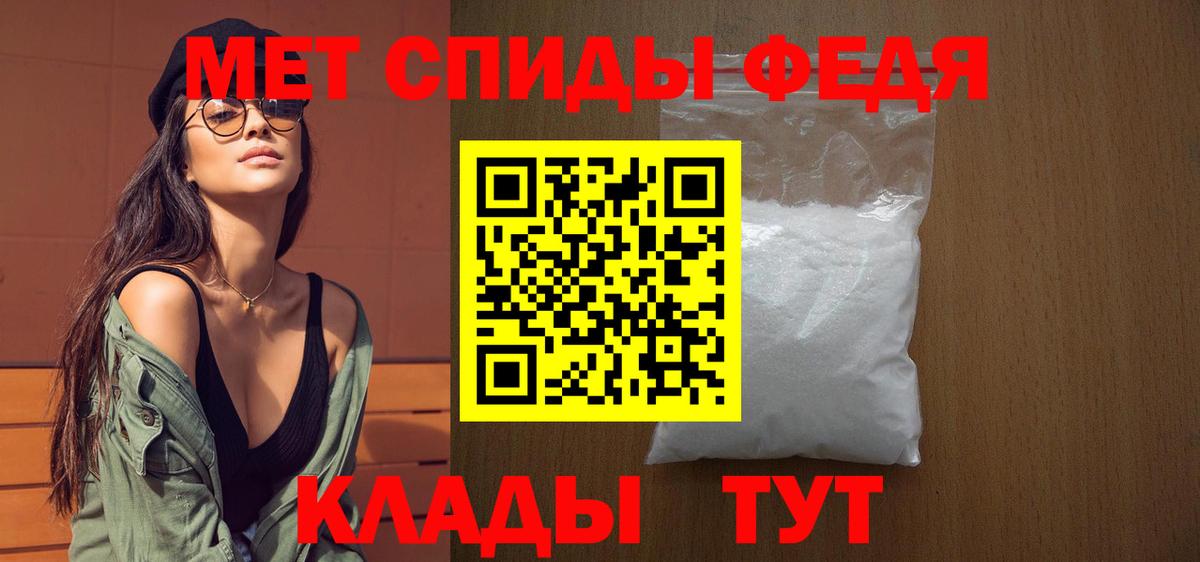 Метамфетамин витя  Вход с VPN  Метамфетамин витя  Нефтеюганск 