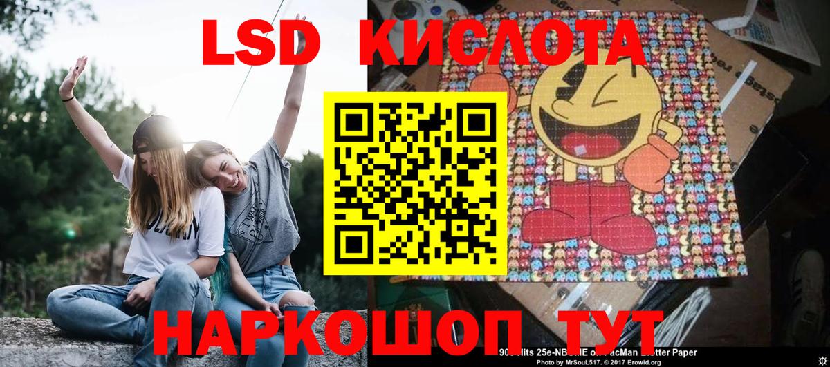 Наркотические марки 1,5мг  Вход с VPN  Наркотические марки 1,5мг  Нефтеюганск 