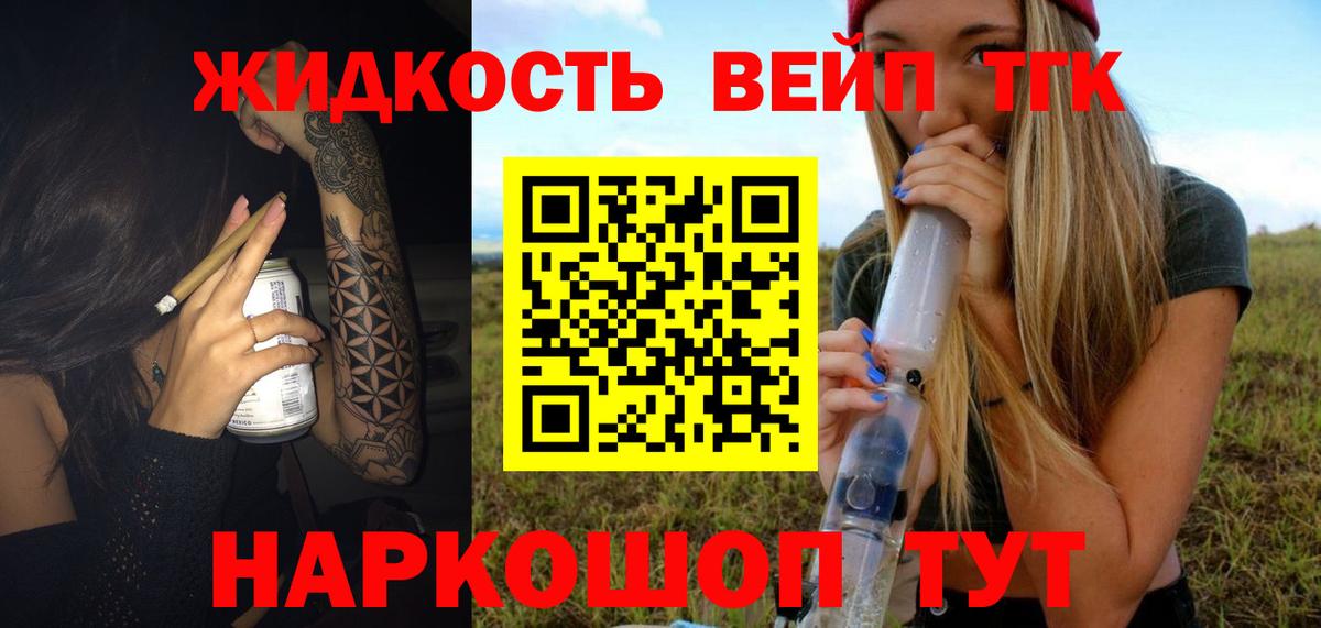 Дистиллят ТГК гашишное масло  Вход с VPN  Нефтеюганск  цены наркотик  ТГК вейп с тгк 