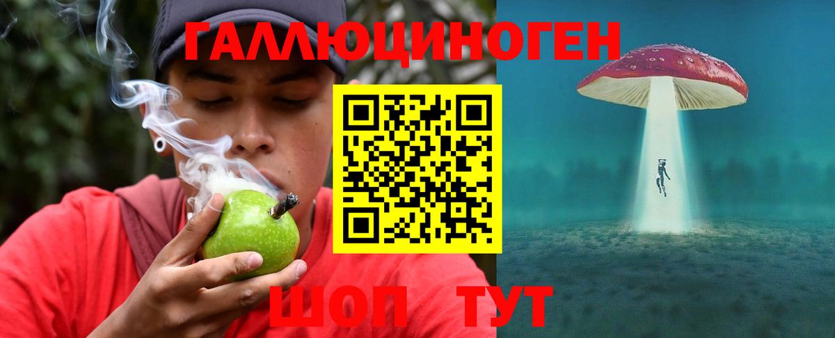 Псилоцибиновые грибы Psilocybine cubensis  Вход с VPN  Нефтеюганск  Псилоцибиновые грибы мухоморы 