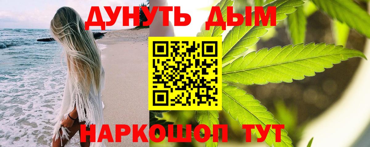 Бошки марихуана LSD WEED  МАРИХУАНА SATIVA & INDICA  Нефтеюганск  Канабис индика  Вход с VPN  Бошки Шишки ГИДРОПОН 